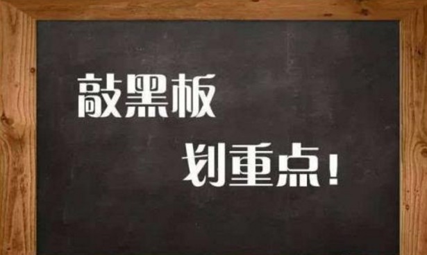 淘寶流量從哪里來(lái)?這幾個(gè)關(guān)鍵渠道一定不能錯(cuò)過(guò)！